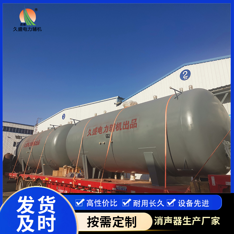 上饶如何提高除氧器工作效率？